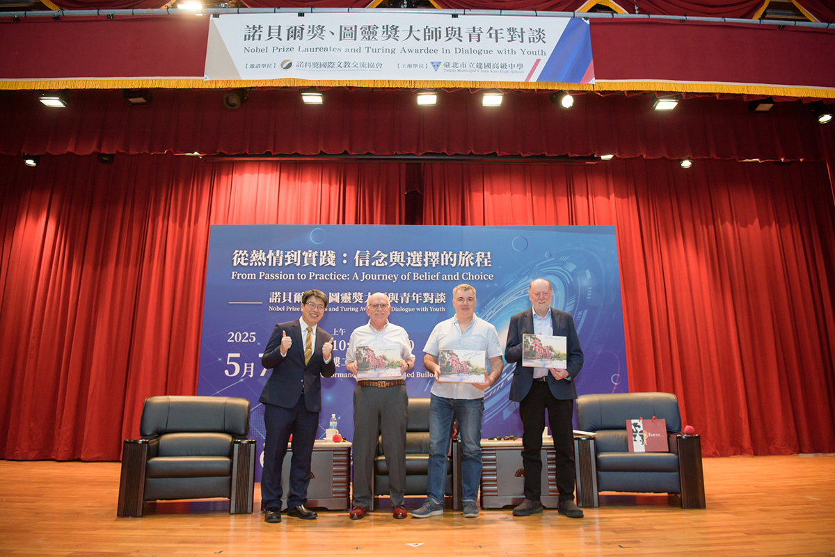 建中參訪｜科學大師走進百年學府