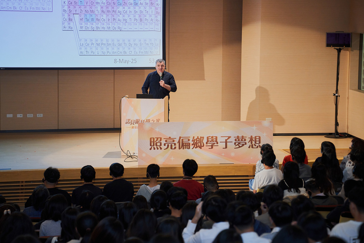 Provincial High School Public Welfare Speech | The Light of Nobel Science: Illuminating the Dreams of Students in Rural Areas