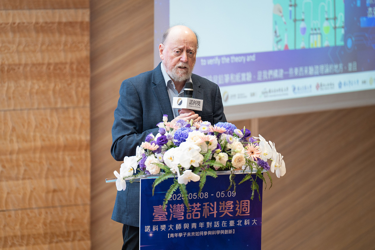 Taipei University of Technology | Jack Dongarra's Public Speaking Session