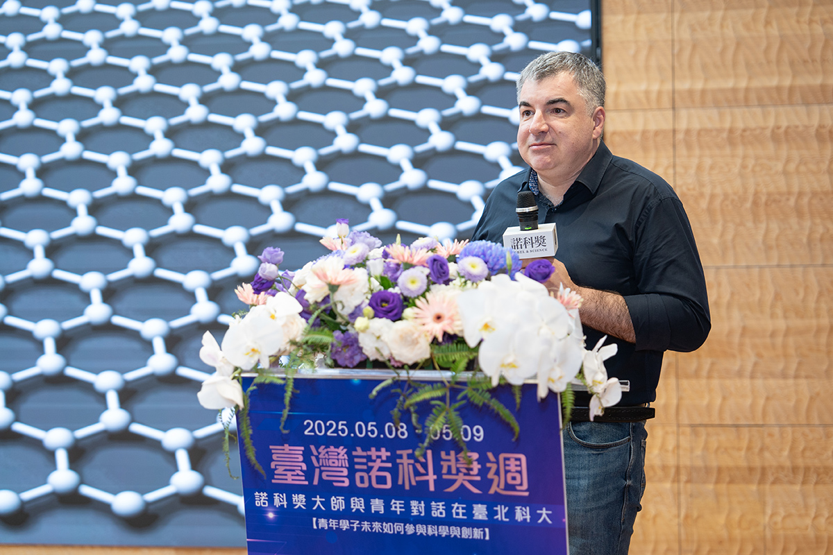 Taipei University of Technology | Konstantin Novoselov's Public Lecture