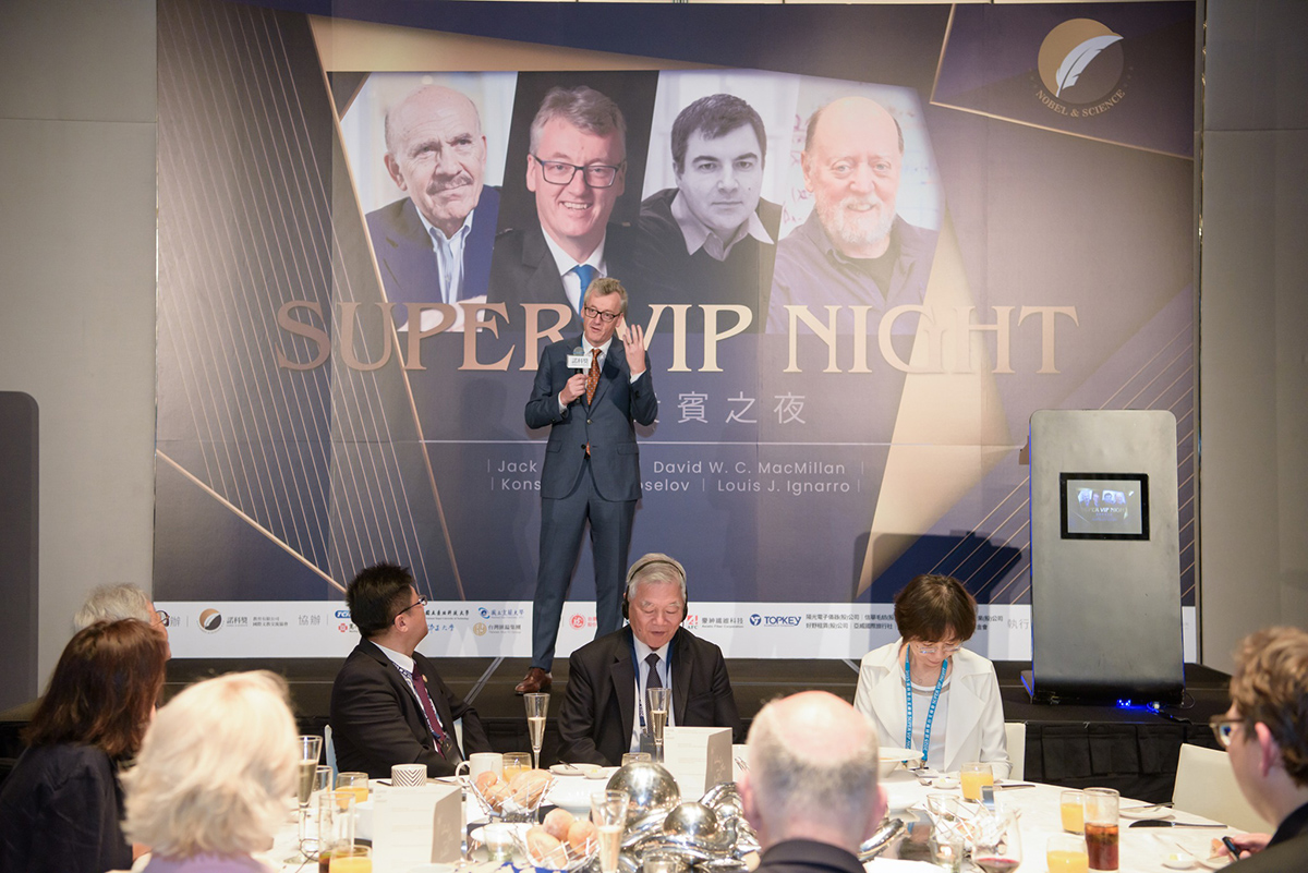 Super VIP Night | An Innovative Dialogue Between Industry, Government, Academia, and International Masters