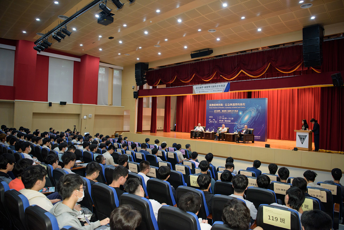 Visit to Jianzhong | Scientific Masters Enter the Century-Old University
