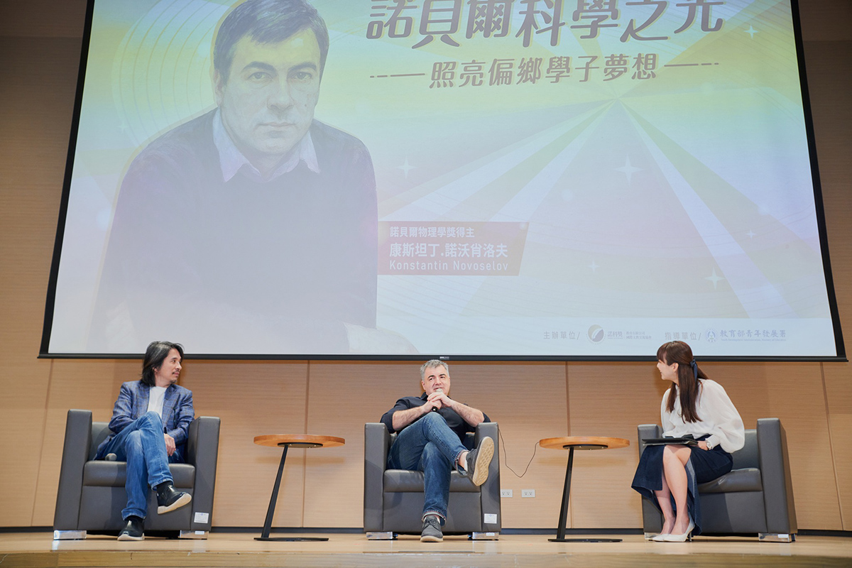 全省高中公益演講｜諾貝爾科學之光：照亮偏鄉學子夢想