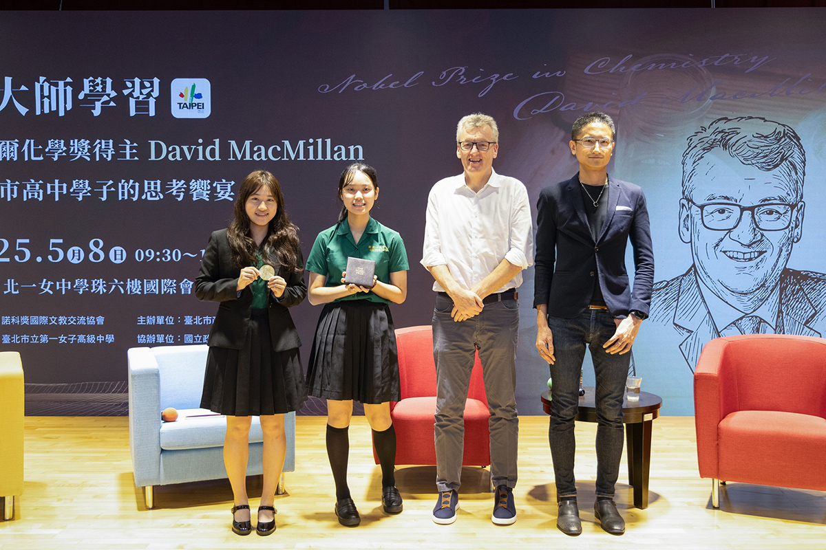 台北市北一女中｜向大師學習：諾貝爾化學獎得主對談