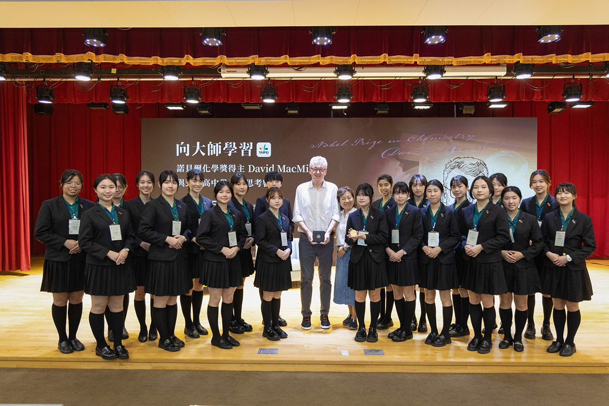 台北市北一女中｜向大師學習：諾貝爾化學獎得主對談