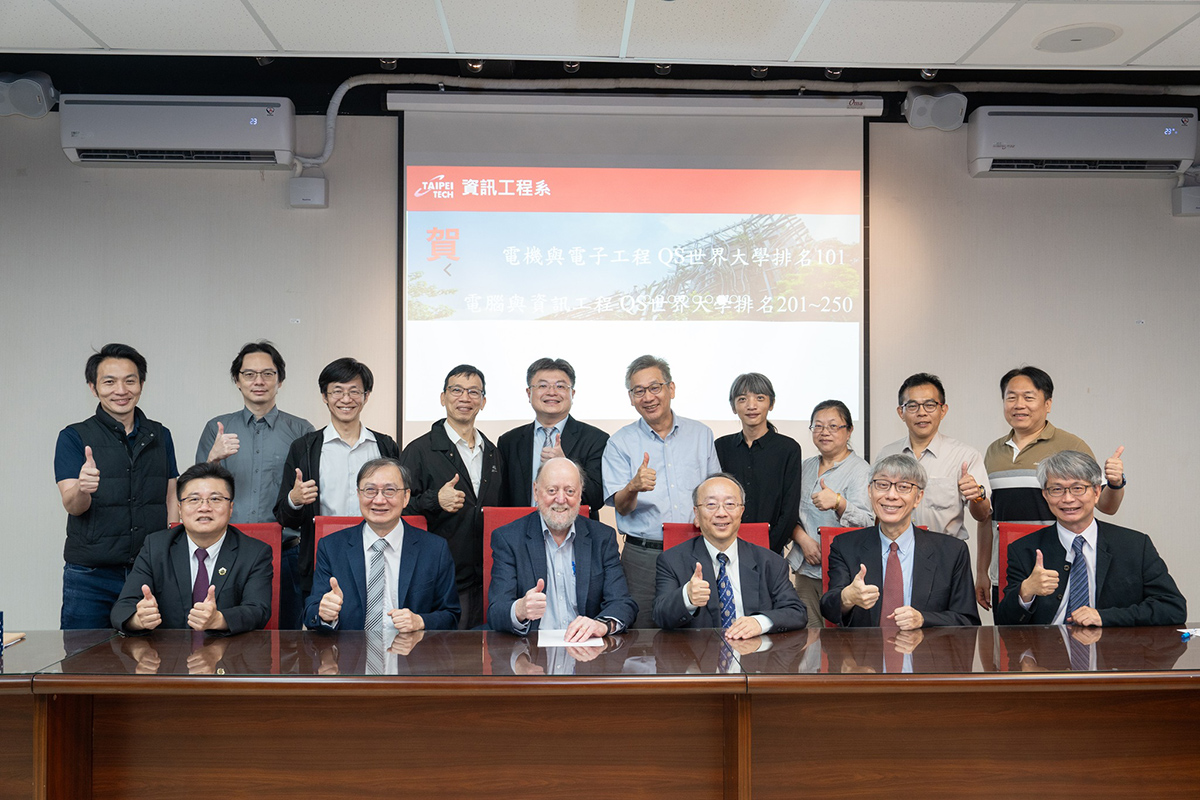Taipei University of Technology | Jack Dongarra's Public Speaking Session