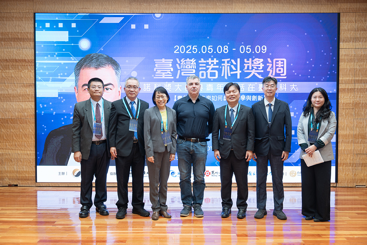 Taipei University of Technology | Konstantin Novoselov's Public Lecture