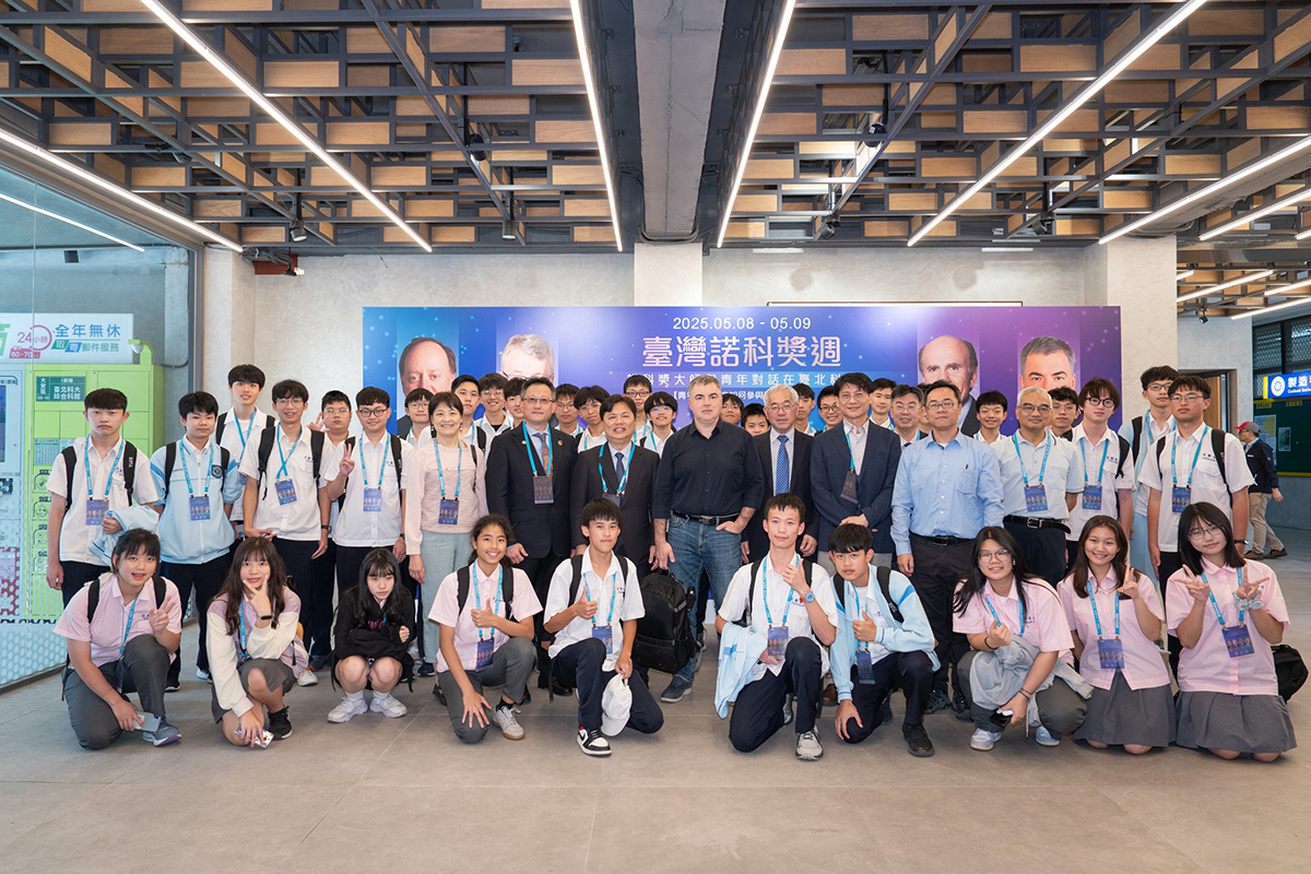 Taipei University of Technology | Konstantin Novoselov's Public Lecture
