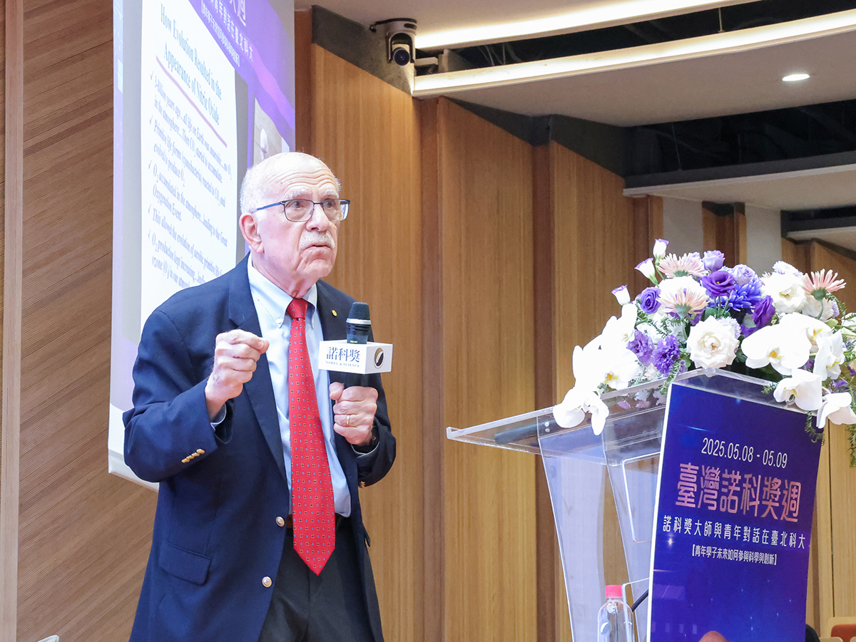 台北科技大學｜Louis J. Ignarro 公益演講