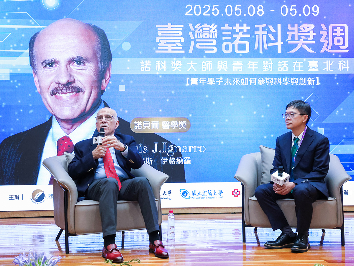 台北科技大學｜Louis J. Ignarro 公益演講
