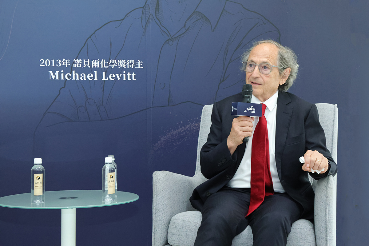 探索生命與未來｜Michael Levitt 教授國際科學對話